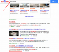 關(guān)鍵字：換熱器板片_換熱【杭州seo】